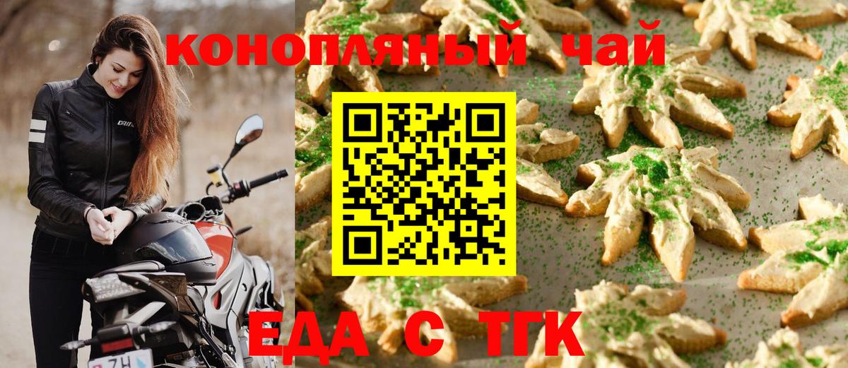 Вязники  Еда ТГК марихуана  Вход с VPN 