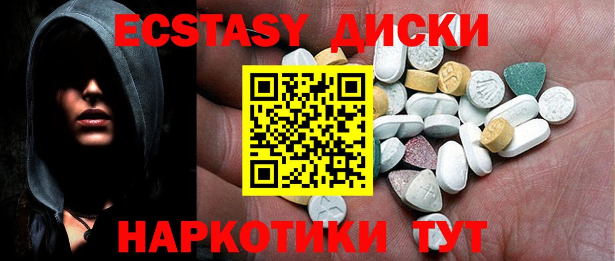 Экстази VHQ Вязники