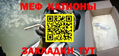 бутират Владивосток