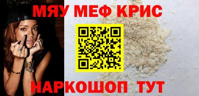 бутират Владивосток