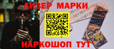 бутират Владивосток
