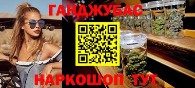 бутират Владивосток