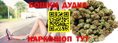 бутират Владивосток
