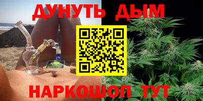 бутират Владивосток
