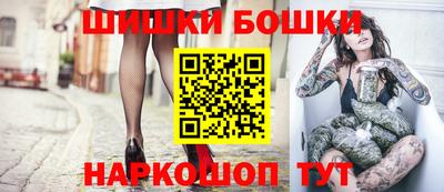 бутират Владивосток