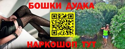 бутират Владивосток