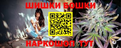 бутират Владивосток