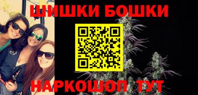 бутират Владивосток