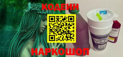 бутират Владивосток