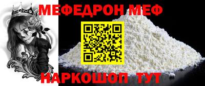 бутират Владивосток