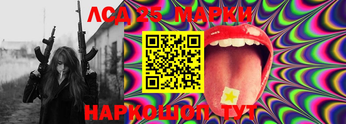 LSD-25 экстази кислота Вязники
