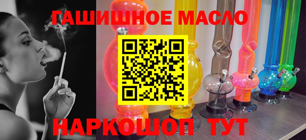 купить наркотик  Дистиллят ТГК вейп с тгк  Вход с VPN  Дистиллят ТГК гашишное масло  Вязники 