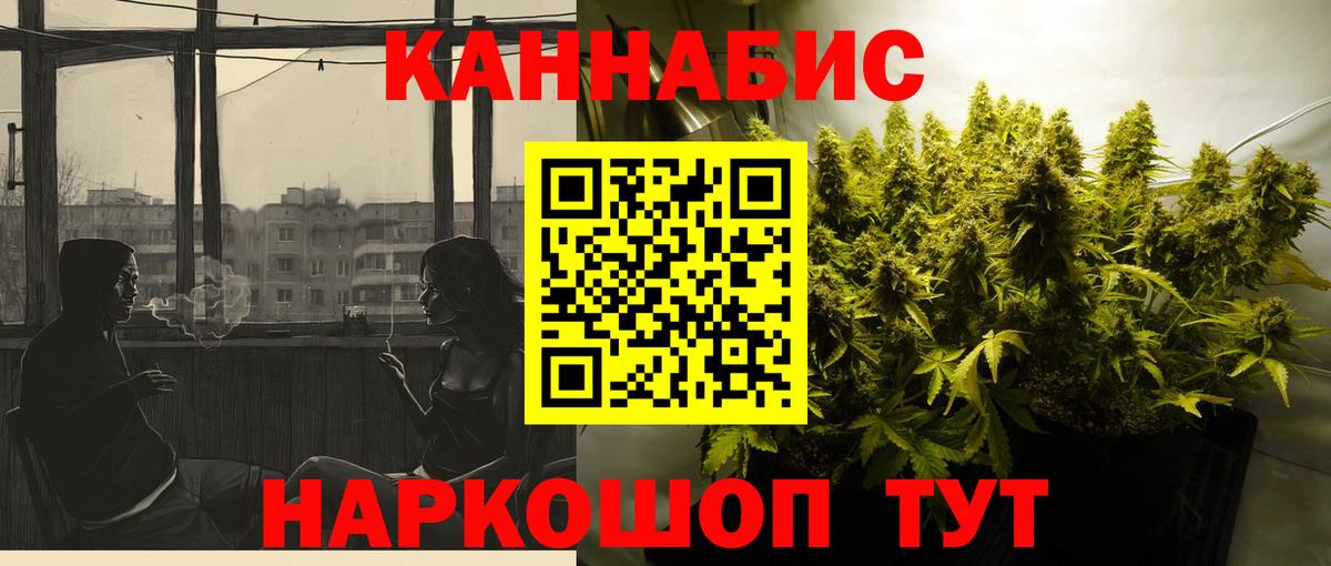 Канабис THC 21%  Вход с VPN  Марихуана марихуана  Канабис SATIVA & INDICA  Вязники 